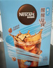 雀巢（Nestle）【代言人丁禹兮同款】冰美式速溶黑咖啡闪溶0糖0脂*2g*30条 实拍图