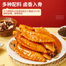 有友 火鸡翅尖128g 卤香鸡翅追剧休闲零食独立包装 实拍图