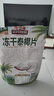 三只松鼠冻干泰椰片100g 椰子健康休闲解馋零食无添加小吃果干 实拍图