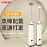 COOKSS打蛋器电动无线奶泡器咖啡奶泡搅拌神器奶油打泡器烘焙辅食工具 实拍图