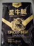 祎袋菜 酱牛腱子 150g*2 即食熟食五香卤牛肉卤牛腱健身【1号店定制】 实拍图