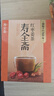 寿全斋 红枣姜茶 姜枣茶红糖姜茶大姨妈生理期可以喝红糖水小包装 120g  实拍图