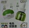 润本蚊香液电蚊香驱蚊液45ml×5瓶+1器防蚊定时 实拍图