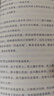 海底捞你学不会 畅销百万册纪念版 海底捞的经营之道 管理之道 人才之道 成功之道 顾客满意度 员工幸福 黄铁鹰 著 中信出版社 实拍图