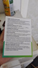 瑞得生16种小分子稀有人参皂苷100%水溶rg3rh2术后放化疗营养品加拿大 1盒装人参皂苷 实拍图