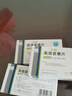 [护佑]美洛昔康片 7.5mg*20片 3盒装 实拍图