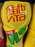 维他奶维他柠檬味茶饮料500ml*15瓶 饮料整箱装 中秋礼品 实拍图