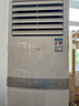 奥克斯（AUX）大3匹新一级/三级立柜式空调变频冷暖2匹 家电补贴20% 省电自清洁除菌空调柜机 以旧换新 大3匹 一级能效 【省电超值性价比】32-48平 实拍图