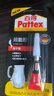 百得（Pattex）PSK12C-3 陶瓷胶瞬干胶 木头胶水 金属强力修补胶 10秒快干 5支装 实拍图