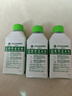 滴露（Dettol）洗衣机清洗剂250ml金装版松木滚筒波轮洗衣机清洁剂强力除垢杀菌 实拍图
