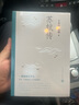 【当当 正版包邮】苏轼传 王水照 崔铭 著 含有苏轼本人书画真迹等高清插图 一蓑烟雨任平生苏轼传 文学家传记 实拍图