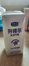君乐宝（JUNLEBAO）开啡尔 常温风味发酵乳 原味酸奶200g*24 家庭量贩装 营养早餐 实拍图
