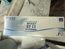 强生隐形眼镜日抛 水凝胶进口 安视优 舒日30片装*3 250度 实拍图