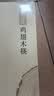 双枪（Suncha）双枪鸡翅木筷子实木筷子套装无漆无蜡10双装礼品筷礼盒装筷子木质 品牌logo雕刻版10双装 实拍图