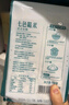 福临门 中粮七色糙米饭 五谷杂粮米粗粮控糖健身饱腹代餐主食新米 1袋装（贵在运费） 实拍图