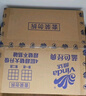 维达（Vinda）有芯卷纸【孙颖莎推荐】蓝色经典4层200克*27卷 高克重卫生纸整箱 实拍图