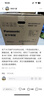 松下（Panasonic）【国家补贴】上烤下蒸万食炉2.0彩屏触控28L大容量家用变频微波炉微蒸烤炸一体机NN-DS285Q 实拍图