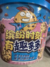 趣多多曲奇饼干缤纷桶375g 混合口味 儿童休闲零食大礼包早餐解馋小零食 实拍图