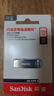 闪迪（SanDisk）128GB U盘 CZ73 时尚蓝色 安全加密 数据恢复 学习电脑办公投标 小巧便携 车载 大容量金属优盘 实拍图