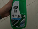 龟牌（Turtle Wax）硬壳盾洗车液水蜡喷壶套装(TC-4008)1.25L汽车水蜡洗车泡沫清洗剂 实拍图