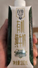 天友百特有机纯牛奶200ml*12盒（中秋礼盒装） 3.6g乳蛋白 120mg高钙 实拍图
