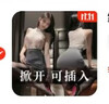 霏慕情趣内衣性感秘书羞耻纯欲诱惑高档夫妻刺激包臀睡衣制服战袍6200 实拍图