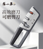 张小泉磨刀器 家用磨刀石厨房磨菜刀磨剪刀厨房自用磨刀棒C52010100 实拍图