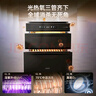 华帝（VATTI）消毒柜官方小飞碟max家用嵌入式150L大容量三门三抽紫外线臭氧快消烘干母婴级消毒 国家补贴i13050 实拍图