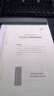 粉笔军队文职考试用书2026事业编部队文职人员考试用书2025题库刷题公共科目技能岗岗位能力基本知识2026适用 公共科目必背考点 实拍图