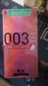 冈本（OKAMOTO）避孕套 003玻尿酸超薄润滑10片 男女用安全套套成人情趣计生用品 实拍图