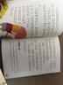 小巴掌童话 彩图注音版 儿童文学 一二三年级课外阅读书必读世界经典文学少儿名著童话故事书 大语文系列 小学语文课外阅读经典丛书 实拍图