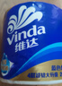维达（Vinda）有芯卷纸【孙颖莎推荐】蓝色经典4层200克*27卷 高克重卫生纸整箱 实拍图