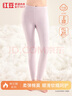 红豆【商场同款】红豆绒棉花糖女220G棉莫磨毛色纺单条裤保暖秋裤 实拍图
