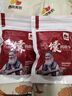 西域美农新疆烤馕片110g 香辣膜片锅巴特产休闲零食风味小吃 不添加防腐剂 实拍图