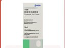 【原研进口】参天卡林优 吡诺克辛滴眼液 5ml:0.25mg/盒 实拍图