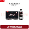 冰山E脉东方天赐克东天然苏打水500ml*12瓶整箱瓶装弱碱性饮用水非矿泉水 1箱（500ml*12瓶）产自克东 实拍图