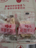 百草味草莓羊奶芙260g 传统中式糕点冻干草莓小吃休闲下午茶零食雪花酥 实拍图