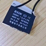 RXiN容鑫 启动电容器CBB61 450V  1.2uF 线接风扇启动无极电容电机启动电容 1只 实拍图