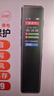纽曼录音笔 H5 32G 一键录音 专业高清远距 声控降噪 学习采访会议培训超长待机录音器 黑 实拍图