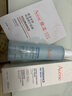 雅漾（Avene）【樊振东同款】恒润肌活保湿精华液200ML 小蛮腰肌底精华干敏滋润 实拍图