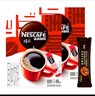 雀巢（Nestle）醇品黑咖啡无蔗糖添加美式速溶纯苦咖啡粉固体冲调饮品到26年10月 黑咖啡86.4g*2盒+那岸黑咖2g 实拍图