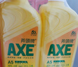 斧头牌（AXE）柠檬芦荟护肤洗洁精1.18kg*2瓶 呵护双手新老包装随机发货 实拍图