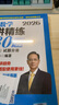 【宇哥指定店铺】张宇2026考研数学强化36讲+1000题高数18讲数学一二三闭关修炼线性代数9讲 强化27讲书课包图书618价保 赠启航会员卡！【数二】2026张宇强化27讲 实拍图
