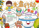 佳能（Canon）G3810大容量可加墨彩色多功能无线一体机（打印/复印/扫描/作业打印/微信远程WiFi 学生/家用） 实拍图
