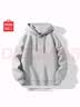 名创优品（MINISO）连帽卫衣男春季新款重磅宽松休闲百搭男士潮流套头衫 麻灰 L 实拍图