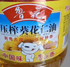 鲁花 食用油 物理压榨 葵花仁油6.18L  实拍图