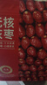 杞里香红枸杞子头茬特优级贡果枸杞250g新货宁夏中宁免洗枸杞茶构苟杞茶 实拍图
