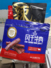 科尔沁 凹凸有型风干牛肉干 辣味200g 小块肉干肉脯 休闲零食  实拍图