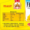 鲁花 食用油 物理压榨 葵花仁油6.18L  实拍图