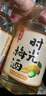梅见时光梅青柠佛手柑味青梅味杨梅8度微醺果酒女士小甜酒 时光梅4口味组合220ml*4 实拍图
